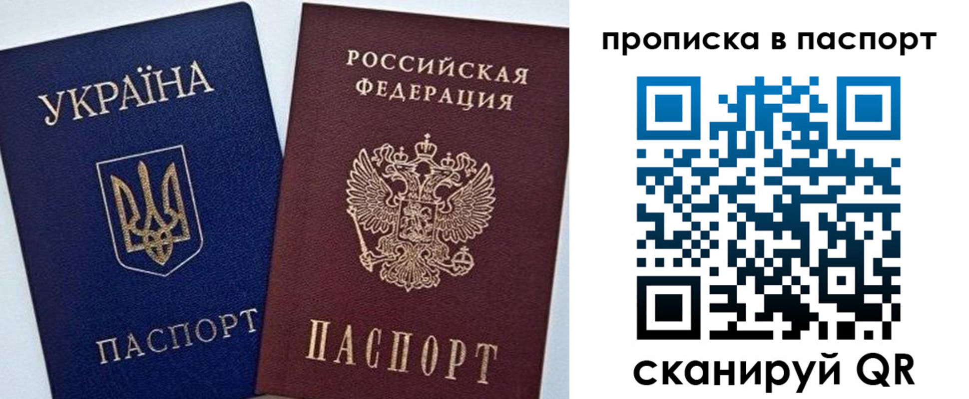 временная регистрация недорого в Гудермесе