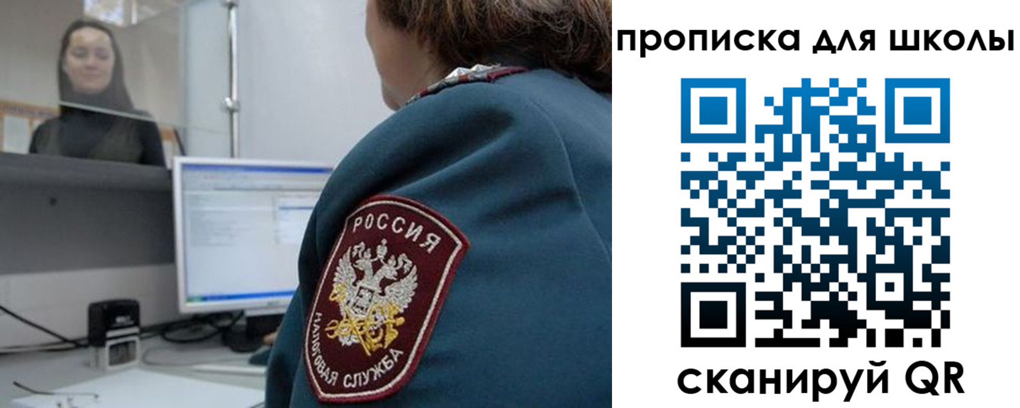 временная регистрация гарантия в Гудермесе
