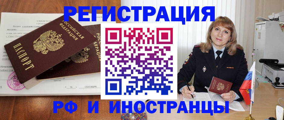 пропишу в квартире в Гудермесе